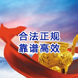 沭阳讨账公司