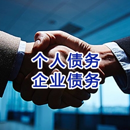沭阳追债公司