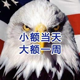 沭阳要账公司